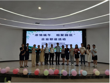 加強(qiáng)企業(yè)交流，長(zhǎng)江源與企業(yè)在一起